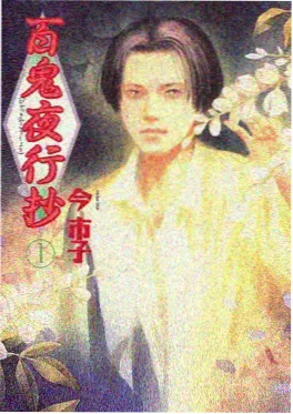 城市夜行单元剧视觉图