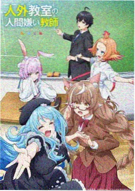 深夜食光治愈系动画海报